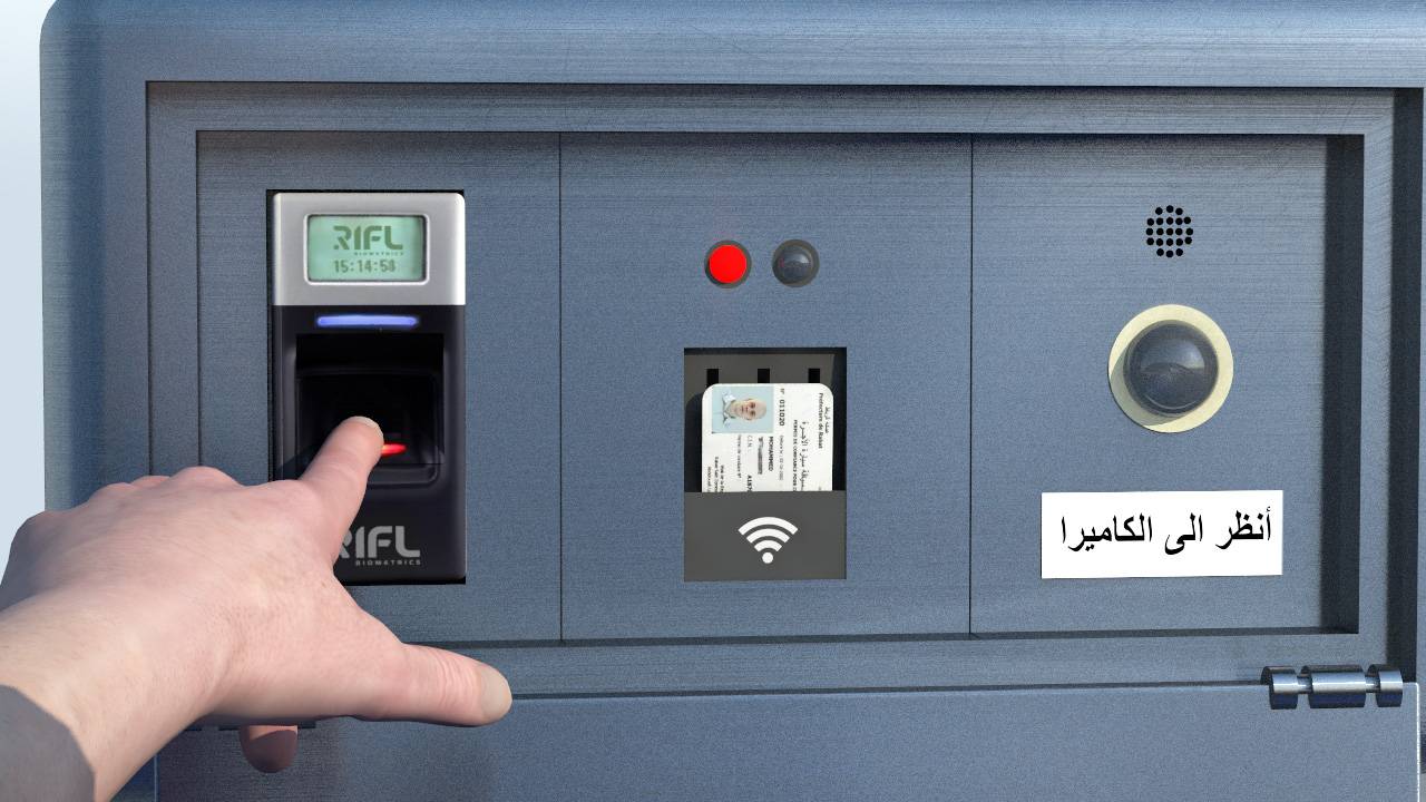 Utilisation d'une carte RFID ou d'un document d'identification :